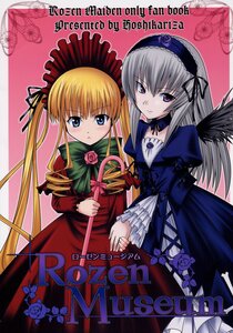 Rating: Safe Score: 0 Tags: 2girls black_wings blonde_hair blue_eyes bow dress flower frills hairband image long_hair long_sleeves looking_at_viewer multiple_girls pair red_dress rose shinku silver_hair suigintou twintails wings User: admin