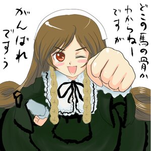 Rating: Safe Score: 0 Tags: 1girl ;d blush brown_hair dress frills green_dress image long_hair long_sleeves looking_at_viewer one_eye_closed open_mouth ribbon simple_background smile solo suiseiseki very_long_hair User: admin