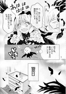 Rating: Safe Score: 0 Tags: 1girl bird black_feathers blush chicken comic crow doujinshi doujinshi_#2 dress feathered_wings feathers flock flying greyscale hat image long_hair monochrome multiple seagull wings User: admin