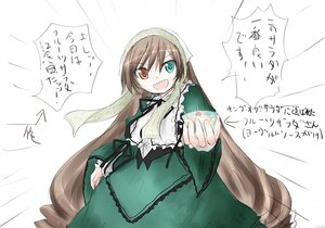 Rating: Safe Score: 0 Tags: 1girl :d brown_hair dress emphasis_lines frills green_dress green_eyes heterochromia image long_hair long_sleeves looking_at_viewer open_mouth red_eyes simple_background smile solo suiseiseki very_long_hair white_background User: admin