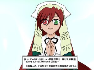 Rating: Safe Score: 0 Tags: 1girl closed_mouth green_background green_eyes head_scarf heterochromia image looking_at_viewer red_eyes ribbon smile solo suiseiseki upper_body User: admin