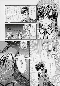 Rating: Safe Score: 0 Tags: blush bow comic doujinshi doujinshi_#73 greyscale hakurei_reimu image long_hair monochrome multiple multiple_girls tears User: admin