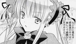 Rating: Safe Score: 0 Tags: 1girl blush flower greyscale hair_ribbon hairband image long_hair looking_at_viewer monochrome ribbon rose shinku solo twintails User: admin