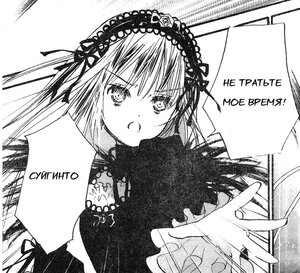 Rating: Safe Score: 0 Tags: 1girl bangs blush dress eyebrows_visible_through_hair greyscale hairband holding image lolita_hairband long_hair long_sleeves looking_at_viewer monochrome open_mouth ribbon solo suigintou upper_body white_background User: admin