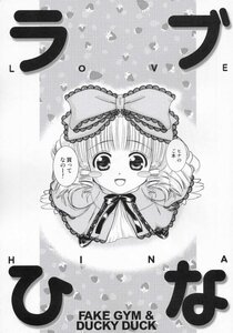 Rating: Safe Score: 0 Tags: 1girl :d blush bow doujinshi doujinshi_#56 dress drill_hair frills greyscale hair_bow heart image kagiyama_hina long_hair looking_at_viewer monochrome multiple open_mouth ribbon smile solo User: admin