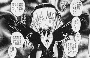 Rating: Safe Score: 0 Tags: 1girl comic dress greyscale hairband image long_hair long_sleeves looking_at_viewer monochrome open_mouth ribbon solo suigintou upper_body wings User: admin