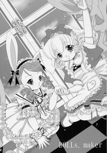 Rating: Safe Score: 0 Tags: 2girls animal_ears blush bow bunny_ears curly_hair doujinshi doujinshi_#43 dress drill_hair frills greyscale hair_bow image monochrome multiple multiple_girls twin_drills twintails User: admin