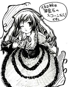 Rating: Safe Score: 0 Tags: 1girl bangs dress frills greyscale image long_hair long_sleeves looking_at_viewer monochrome one_eye_closed rozen_maiden ruku_(alicecreation) solo suiseiseki very_long_hair User: admin
