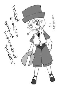 Rating: Safe Score: 0 Tags: 1girl :o bangs capelet full_body greyscale hat image long_sleeves looking_at_viewer monochrome ribbon shoes shorts simple_background solo souseiseki standing white_background User: admin