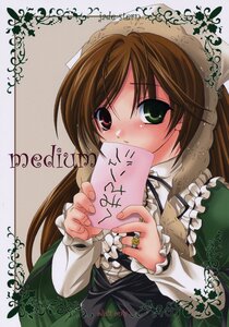 Rating: Safe Score: 0 Tags: 1girl blush brown_hair dress frills green_dress green_eyes heterochromia holding image jewelry long_hair long_sleeves solo suiseiseki User: admin