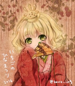 Rating: Safe Score: 0 Tags: 1girl argyle argyle_background blonde_hair checkered checkered_background covering_mouth crown green_eyes hinaichigo image japanese_clothes kimono mini_crown short_hair sleeves_past_wrists solo upper_body User: admin