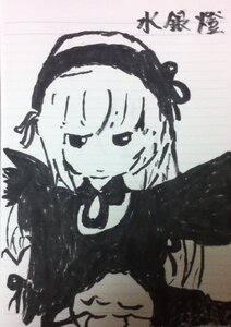 Rating: Safe Score: 0 Tags: 1girl bangs blush closed_mouth dress greyscale hairband image long_hair long_sleeves monochrome ribbon solo suigintou traditional_media upper_body wings User: admin