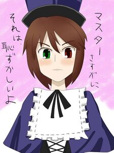 Rating: Safe Score: 0 Tags: 1girl blue_dress blush brown_hair collar dress frills green_eyes hat heterochromia image long_sleeves looking_at_viewer red_eyes short_hair simple_background solo souseiseki upper_body User: admin