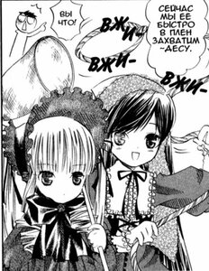 Rating: Safe Score: 0 Tags: 2girls :d bonnet dress frills greyscale hat holding image long_hair long_sleeves looking_at_viewer monochrome multiple_girls open_mouth pair ribbon shinku smile suiseiseki twintails User: admin