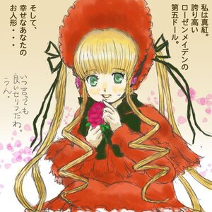 Rating: Safe Score: 0 Tags: 1girl blonde_hair bonnet dress flower green_bow green_eyes image long_hair long_sleeves looking_at_viewer red_capelet red_dress rose shinku solo traditional_media twintails very_long_hair User: admin