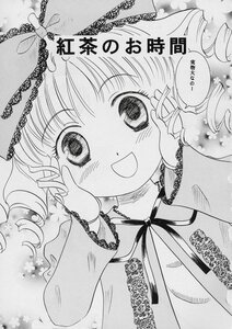 Rating: Safe Score: 0 Tags: 1girl :d blush doujinshi doujinshi_#108 drill_hair greyscale hair_ribbon image looking_at_viewer monochrome multiple open_mouth ribbon smile solo traditional_media twin_drills upper_body User: admin