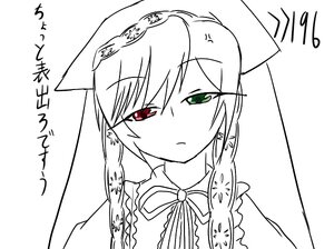 Rating: Safe Score: 0 Tags: 1girl anger_vein bangs braid closed_mouth eyebrows_visible_through_hair frown green_eyes greyscale heterochromia image long_hair looking_at_viewer monochrome neck_ribbon red_eyes ribbon solo spot_color suiseiseki white_background User: admin