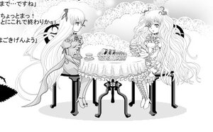 Rating: Safe Score: 0 Tags: 2girls barasuishou boots bow dress frills greyscale hair_ribbon image kirakishou long_hair monochrome multiple_girls pair ribbon very_long_hair weapon User: admin