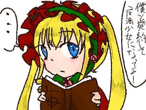 Rating: Safe Score: 0 Tags: 1girl blonde_hair blue_eyes blush image looking_at_viewer shinku solo twintails User: admin