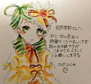 Rating: Safe Score: 0 Tags: 1girl drill_hair flower green_eyes green_hair hair_ornament image kanaria ribbon solo traditional_media upper_body User: admin