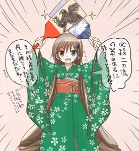 Rating: Safe Score: 0 Tags: 1girl brown_hair emphasis_lines fan feathers floral_print hair_ornament hairclip heterochromia image japanese_clothes kimono new_year open_mouth short_hair smile solo sparkle suiseiseki wings User: admin