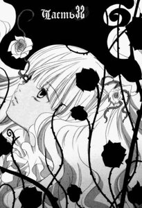 Rating: Safe Score: 0 Tags: 1girl flower greyscale hair_ornament image kirakishou long_hair monochrome profile rose solo User: admin