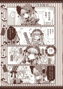 Rating: Safe Score: 0 Tags: 2girls 4koma :d ? beamed_eighth_notes blush bonnet bow closed_eyes closed_mouth comic doujinshi doujinshi_#4 dress eighth_note hairband hat heart image lolita_fashion long_hair long_sleeves monochrome multiple multiple_girls musical_note open_mouth smile spoken_musical_note spoken_question_mark twintails User: admin