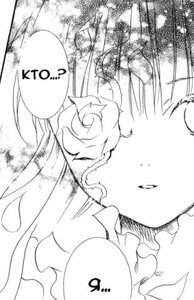 Rating: Safe Score: 0 Tags: 1girl blush close-up comic greyscale image kirakishou long_hair monochrome solo User: admin