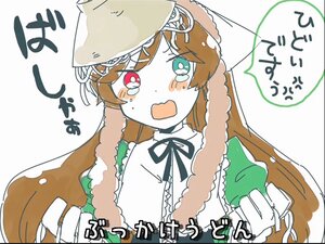 Rating: Safe Score: 0 Tags: 1girl blush braid brown_hair dress green_dress hat image long_hair long_sleeves neck_ribbon open_mouth solo suiseiseki tears upper_body white_background User: admin