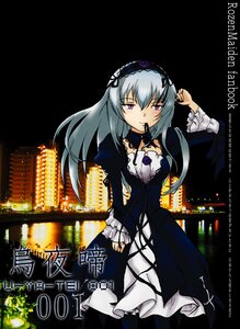 Rating: Safe Score: 0 Tags: 1girl black_dress cross-laced_clothes dress frills hairband image lolita_hairband long_hair long_sleeves looking_at_viewer pink_eyes puffy_sleeves silver_hair solo suigintou text_focus wings User: admin