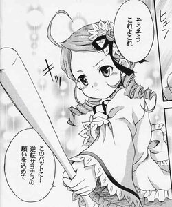 Rating: Safe Score: 0 Tags: 1girl ahoge dress drill_hair flower frills frown greyscale hair_flower hair_ornament holding image kanaria long_sleeves monochrome rose solo speech_bubble traditional_media twin_drills wide_sleeves User: admin