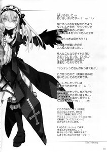 Rating: Safe Score: 0 Tags: 1girl black_wings boots doujinshi doujinshi_#86 dress frills greyscale hairband image long_hair long_sleeves looking_at_viewer monochrome multiple ribbon rose smile solo suigintou text_focus wings User: admin