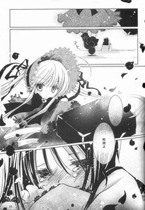 Rating: Safe Score: 0 Tags: 2girls blush comic doujinshi doujinshi_#27 dress flower frills greyscale hat image long_hair monochrome multiple multiple_girls ribbon suigintou tears User: admin