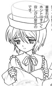Rating: Safe Score: 0 Tags: 1girl crossed_arms eyebrows_visible_through_hair frills greyscale hat image long_sleeves looking_at_viewer monochrome ribbon short_hair simple_background solo souseiseki white_background User: admin