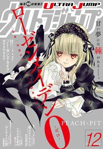 Rating: Safe Score: 0 Tags: 1girl black_dress black_ribbon blonde_hair dress frilled_sleeves frills gothic_lolita hairband image lolita_fashion lolita_hairband long_hair long_sleeves looking_at_viewer red_eyes ribbon solo suigintou text_focus wide_sleeves wings User: admin