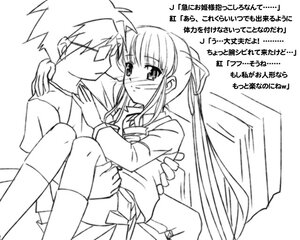 Rating: Safe Score: 0 Tags: 1boy 1girl blush carrying greyscale hair_ribbon image kneehighs long_hair long_sleeves monochrome ponytail princess_carry ribbon shinku simple_background solo very_long_hair white_background User: admin