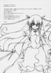 Rating: Safe Score: 0 Tags: 1girl barasuishou dress frills gloves greyscale image long_hair long_sleeves looking_at_viewer magical_girl monochrome sidelocks solo standing very_long_hair User: admin