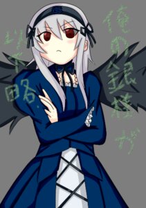 Rating: Safe Score: 0 Tags: 1girl :< black_wings blue_dress crossed_arms dress flower frills frown hairband image long_hair long_sleeves looking_at_viewer parody red_eyes ribbon silver_hair solo suigintou wings User: admin
