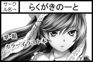 Rating: Safe Score: 0 Tags: 1girl black_border border circle_cut face greyscale hair_ornament image letterboxed long_hair looking_at_viewer monochrome parted_lips pillarboxed simple_background solo suiseiseki white_background User: admin