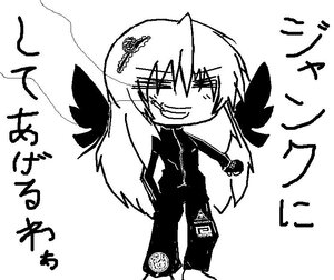 Rating: Safe Score: 0 Tags: 1girl angel_wings auto_tagged feathered_wings feathers greyscale image monochrome smile solo suigintou wings User: admin