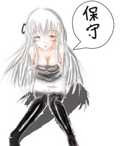 Rating: Safe Score: 0 Tags: 1girl bare_shoulders black_legwear blush breasts camisole cleavage image long_hair looking_at_viewer red_eyes sitting solo suigintou User: admin