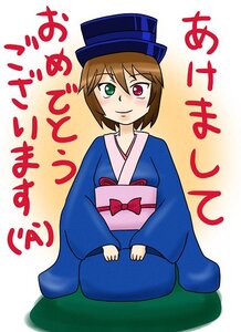 Rating: Safe Score: 0 Tags: 1girl blush brown_hair green_eyes happy_new_year hat heterochromia image japanese_clothes kimono long_sleeves looking_at_viewer new_year red_eyes seiza short_hair sitting smile solo souseiseki top_hat User: admin