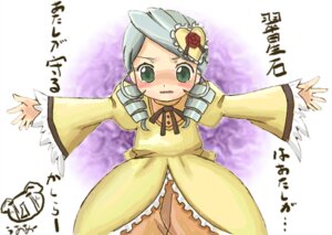 Rating: Safe Score: 0 Tags: 1girl blush dress drill_hair flower frills green_eyes image kanaria long_sleeves outstretched_arms ribbon silver_hair solo spread_arms yellow_dress User: admin