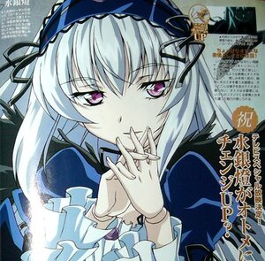 Rating: Safe Score: 0 Tags: 1girl black_ribbon dress frilled_sleeves frills hairband image juliet_sleeves lolita_hairband long_hair long_sleeves looking_at_viewer own_hands_together pink_eyes puffy_sleeves ribbon silver_hair solo suigintou text_focus wings User: admin