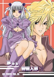 Rating: Safe Score: 0 Tags: 1boy 1girl barasuishou blonde_hair blue_eyes boots breasts cleavage dress image large_breasts long_hair long_sleeves no_bra open_shirt silver_hair sitting solo User: admin