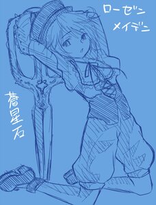 Rating: Safe Score: 0 Tags: 1girl blue_background blue_theme boots hat image monochrome short_hair simple_background sketch solo souseiseki sword weapon User: admin