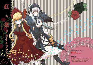 Rating: Safe Score: 0 Tags: 2girls blonde_hair blue_eyes blush bonnet boots bow checkered dress flower frills hairband image long_hair long_sleeves multiple_girls pair red_dress red_eyes red_flower red_rose rose shinku silver_hair suigintou wings User: admin