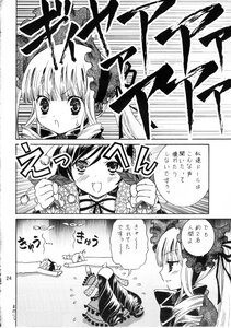 Rating: Safe Score: 0 Tags: 2girls blush bonnet close-up comic doujinshi doujinshi_#89 dress frills greyscale hairband image long_hair monochrome multiple multiple_girls open_mouth shinku suigintou wings User: admin