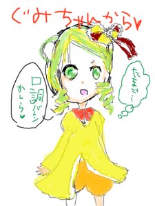 Rating: Safe Score: 0 Tags: 1girl blonde_hair bloomers bow chibi double_bun green_eyes green_hair image kanaria long_sleeves open_mouth solo speech_bubble striped white_background User: admin