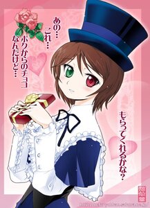 Rating: Safe Score: 0 Tags: 1girl blue_dress blush box brown_hair flower frills gift green_eyes hat heart-shaped_box heterochromia holding holding_gift image long_sleeves looking_at_viewer red_eyes ribbon short_hair solo souseiseki suiseiseki top_hat valentine User: admin